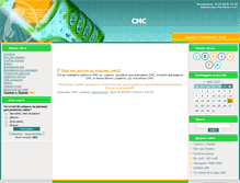 Tablet Screenshot of cmc.at.ua