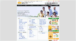 Desktop Screenshot of cmc.ne.jp