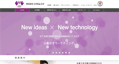 Desktop Screenshot of cmc.co.jp