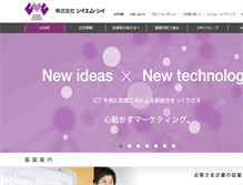 Tablet Screenshot of cmc.co.jp